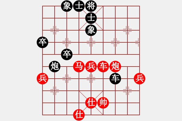 象棋棋譜圖片：2017畢節(jié)會(huì)長杯第7輪 李世雄 和 夏剛 - 步數(shù)：60 