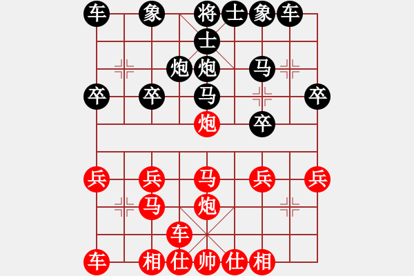 象棋棋譜圖片：橫才俊儒[292832991] -VS- 木棉心語(yǔ)[765949700] - 步數(shù)：20 