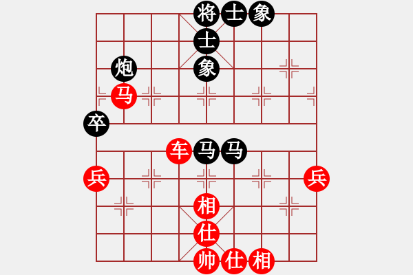 象棋棋譜圖片：橫才俊儒[292832991] -VS- 木棉心語(yǔ)[765949700] - 步數(shù)：65 