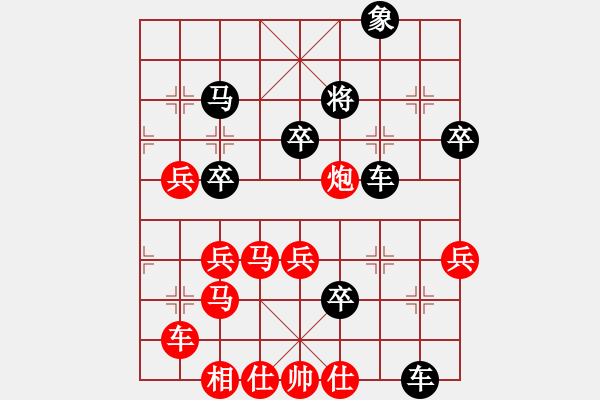 象棋棋譜圖片：feir(9段)-負(fù)-獅子座里奧(9段) - 步數(shù)：50 