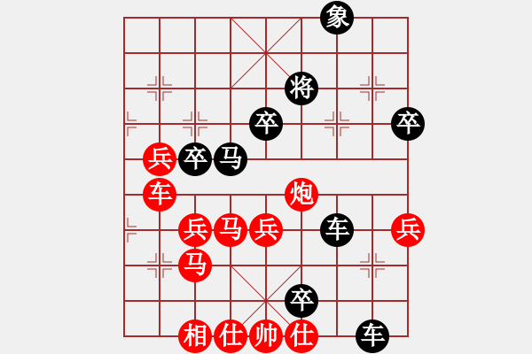 象棋棋譜圖片：feir(9段)-負(fù)-獅子座里奧(9段) - 步數(shù)：56 