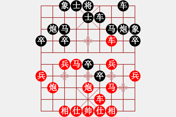 象棋棋譜圖片：小棋魔(月將)-負(fù)-啊棋友好(9段) - 步數(shù)：30 