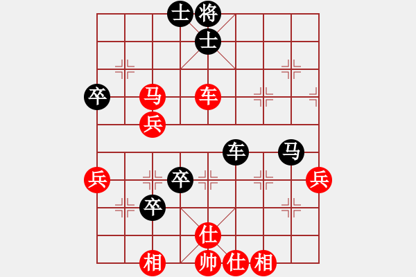 象棋棋譜圖片：小棋魔(月將)-負(fù)-啊棋友好(9段) - 步數(shù)：70 