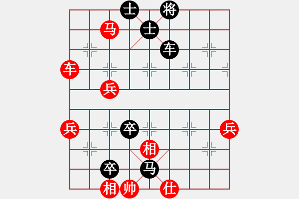 象棋棋譜圖片：小棋魔(月將)-負(fù)-啊棋友好(9段) - 步數(shù)：80 