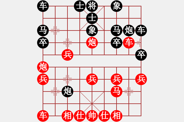 象棋棋譜圖片：43棄子取勢困棋王 - 步數(shù)：20 