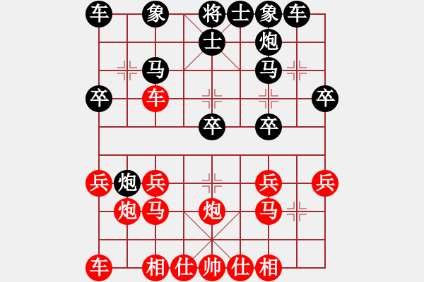 象棋棋譜圖片：2022.9.14.8五分鐘先勝過河車七路馬對屏風(fēng)馬平炮兌車 - 步數(shù)：20 