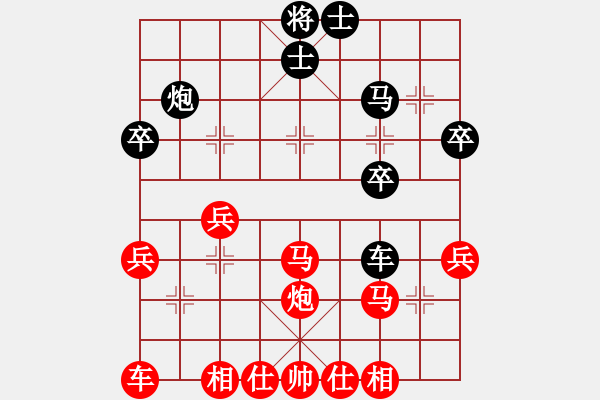 象棋棋譜圖片：2022.9.14.8五分鐘先勝過河車七路馬對屏風(fēng)馬平炮兌車 - 步數(shù)：40 