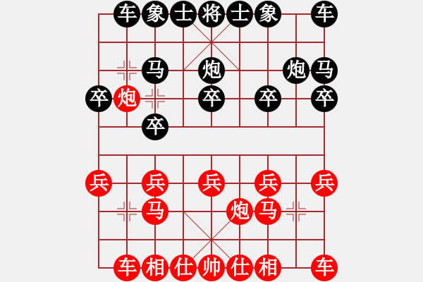 象棋棋谱图片：chendaqing(9段)-负-东方不赢(9段) - 步数：10 