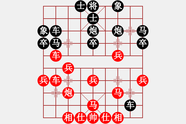 象棋棋谱图片：chendaqing(9段)-负-东方不赢(9段) - 步数：30 