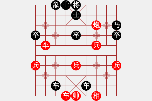 象棋棋谱图片：chendaqing(9段)-负-东方不赢(9段) - 步数：60 
