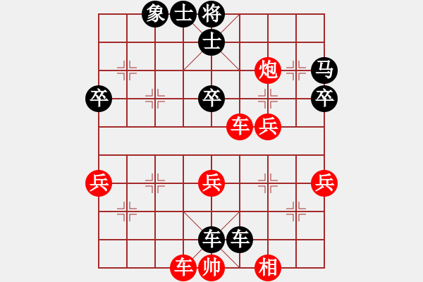 象棋棋谱图片：chendaqing(9段)-负-东方不赢(9段) - 步数：62 