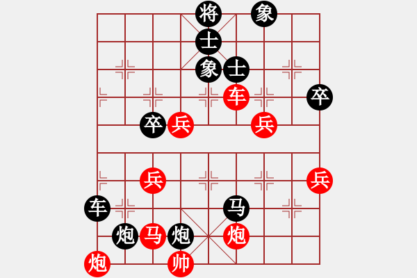 象棋棋譜圖片：棋女子(天罡) 負(fù) 鐵手冷血(風(fēng)魔) - 步數(shù)：100 