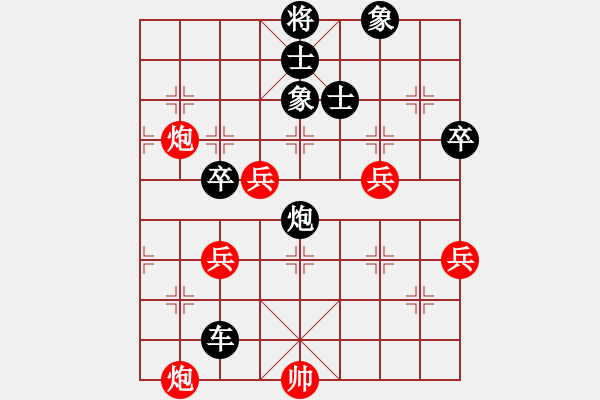 象棋棋譜圖片：棋女子(天罡) 負(fù) 鐵手冷血(風(fēng)魔) - 步數(shù)：110 