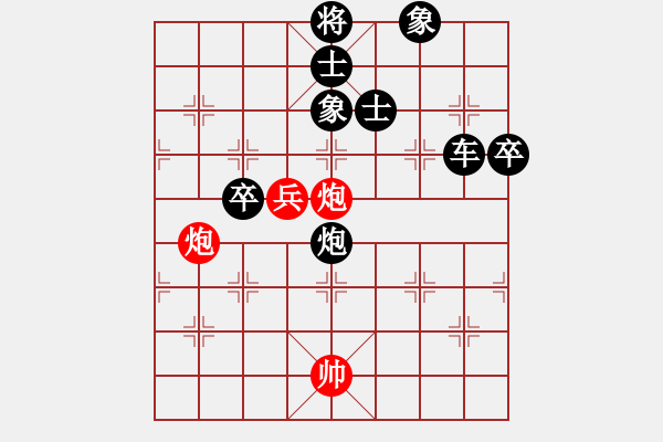 象棋棋譜圖片：棋女子(天罡) 負(fù) 鐵手冷血(風(fēng)魔) - 步數(shù)：130 