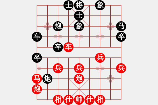 象棋棋譜圖片：棋女子(天罡) 負(fù) 鐵手冷血(風(fēng)魔) - 步數(shù)：40 