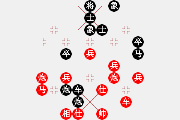 象棋棋譜圖片：棋女子(天罡) 負(fù) 鐵手冷血(風(fēng)魔) - 步數(shù)：70 