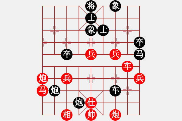 象棋棋譜圖片：棋女子(天罡) 負(fù) 鐵手冷血(風(fēng)魔) - 步數(shù)：80 