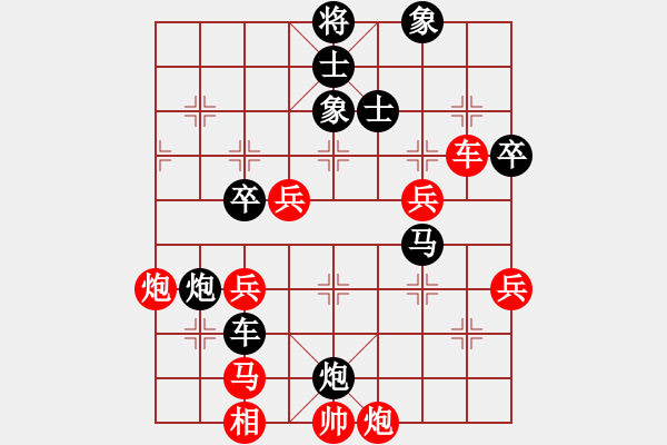 象棋棋譜圖片：棋女子(天罡) 負(fù) 鐵手冷血(風(fēng)魔) - 步數(shù)：90 