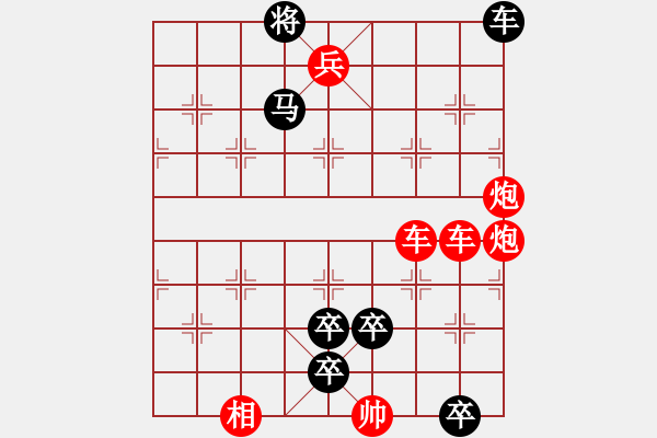 象棋棋譜圖片：象棋樂樂 - 步數(shù)：0 