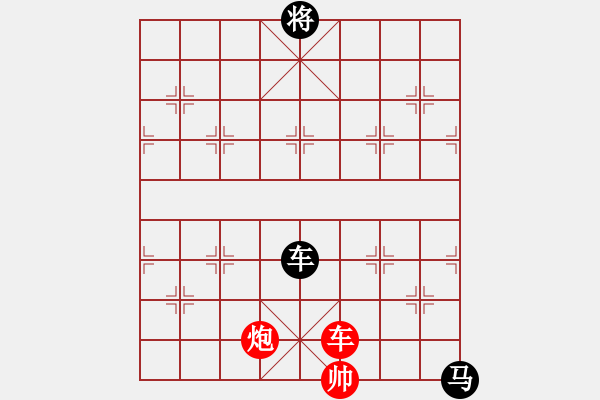 象棋棋譜圖片：象棋樂樂 - 步數(shù)：30 