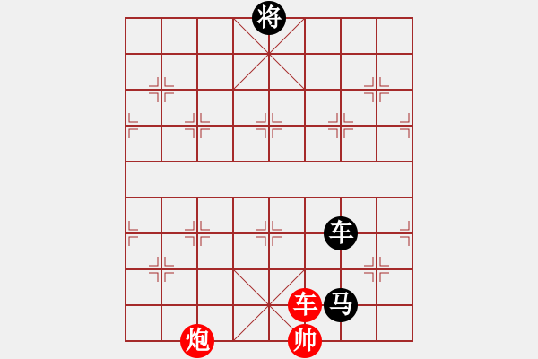 象棋棋譜圖片：象棋樂樂 - 步數(shù)：38 