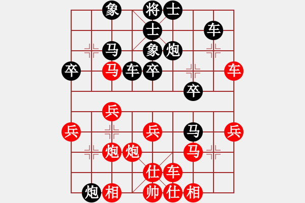 象棋棋谱图片：第四轮二台4台宁夏王贵福先负陕西一队边小强 - 步数：30 