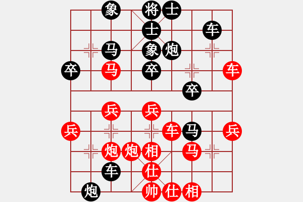 象棋棋谱图片：第四轮二台4台宁夏王贵福先负陕西一队边小强 - 步数：40 
