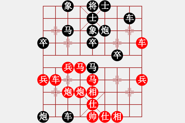 象棋棋谱图片：第四轮二台4台宁夏王贵福先负陕西一队边小强 - 步数：46 