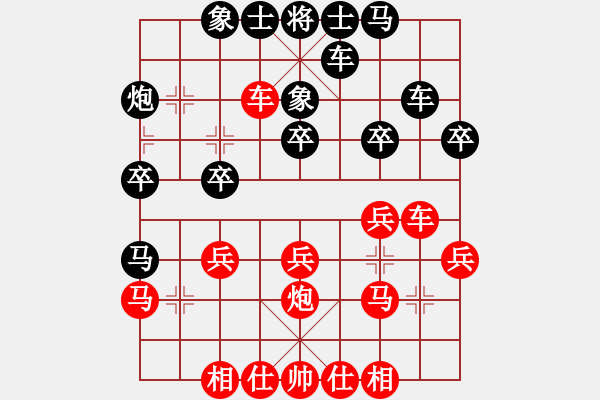 象棋棋譜圖片：謝業(yè)枧     先負 李鴻嘉     - 步數(shù)：30 