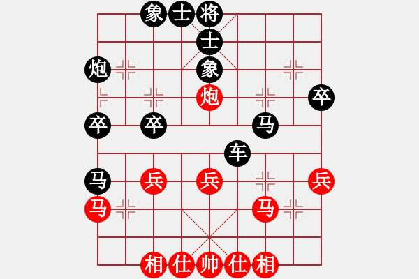 象棋棋譜圖片：謝業(yè)枧     先負 李鴻嘉     - 步數(shù)：40 