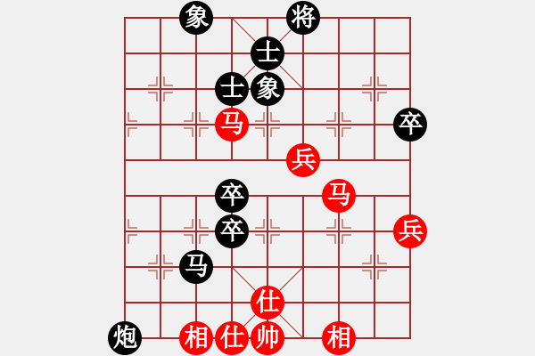 象棋棋譜圖片：謝業(yè)枧     先負 李鴻嘉     - 步數(shù)：70 