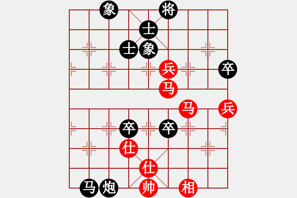 象棋棋譜圖片：謝業(yè)枧     先負 李鴻嘉     - 步數(shù)：80 