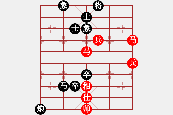 象棋棋譜圖片：謝業(yè)枧     先負 李鴻嘉     - 步數(shù)：88 