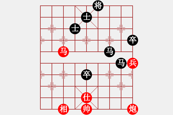 象棋棋譜圖片：奕棋為樂(6段)-負-烈火熊膽(8段) - 步數(shù)：130 