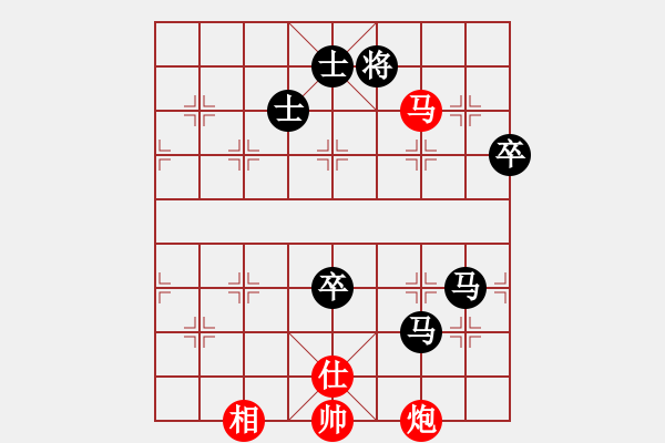 象棋棋譜圖片：奕棋為樂(6段)-負-烈火熊膽(8段) - 步數(shù)：140 