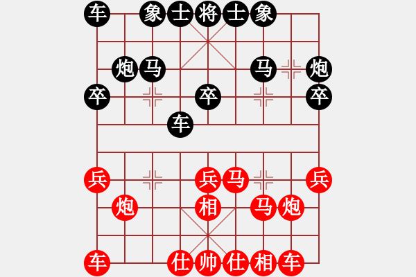 象棋棋譜圖片：奕棋為樂(6段)-負-烈火熊膽(8段) - 步數(shù)：20 