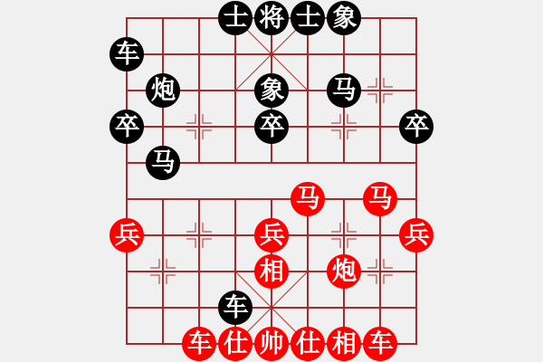 象棋棋譜圖片：奕棋為樂(6段)-負-烈火熊膽(8段) - 步數(shù)：30 