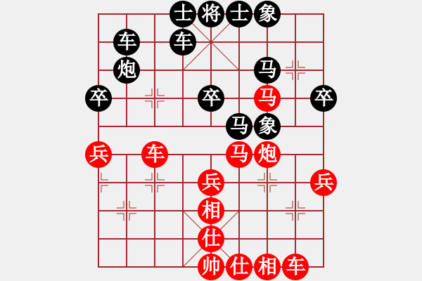 象棋棋譜圖片：奕棋為樂(6段)-負-烈火熊膽(8段) - 步數(shù)：40 