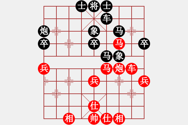 象棋棋譜圖片：奕棋為樂(6段)-負-烈火熊膽(8段) - 步數(shù)：50 