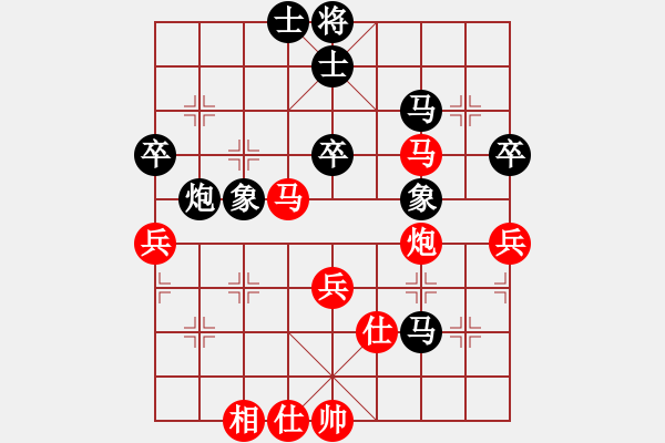 象棋棋譜圖片：奕棋為樂(6段)-負-烈火熊膽(8段) - 步數(shù)：80 