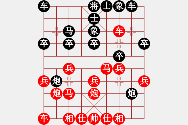 象棋棋譜圖片：我心飛揚(月將)-勝-桃花島無雙(8段) - 步數(shù)：20 