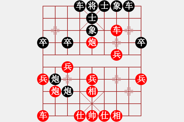 象棋棋譜圖片：我心飛揚(月將)-勝-桃花島無雙(8段) - 步數(shù)：27 