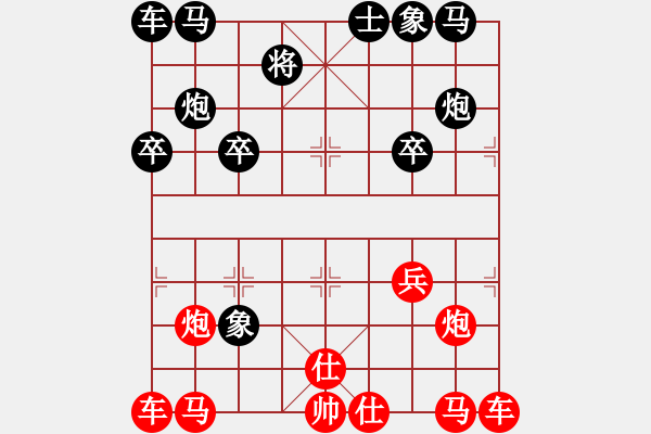 象棋棋譜圖片：象棋愛好者挑戰(zhàn)亞艾元小棋士 2024-04-11 - 步數(shù)：30 