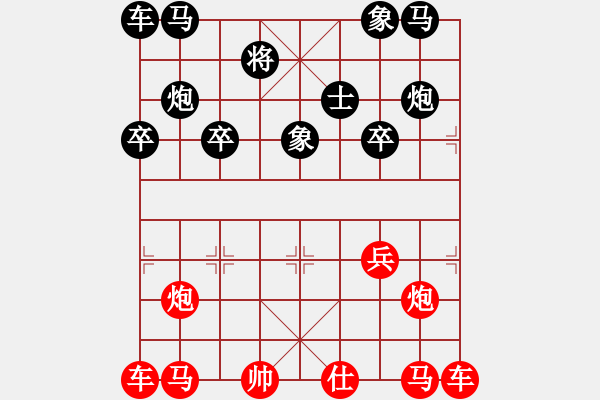 象棋棋譜圖片：象棋愛好者挑戰(zhàn)亞艾元小棋士 2024-04-11 - 步數(shù)：49 