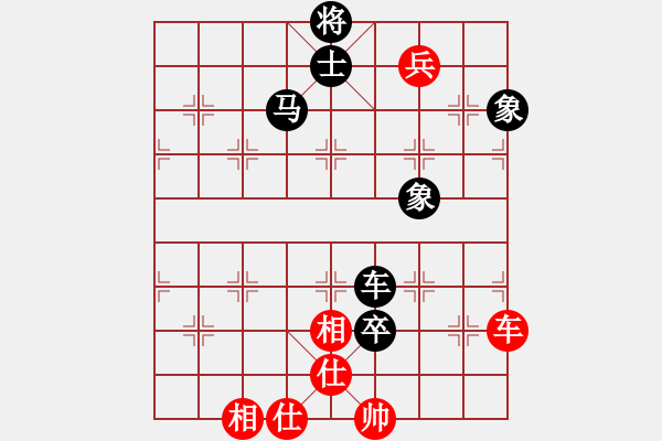 象棋棋譜圖片：弈林小棋圣(7段)-和-zxwt(8段) - 步數(shù)：100 