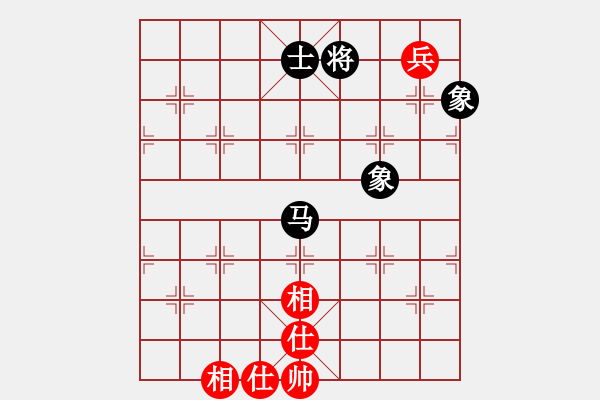 象棋棋譜圖片：弈林小棋圣(7段)-和-zxwt(8段) - 步數(shù)：110 