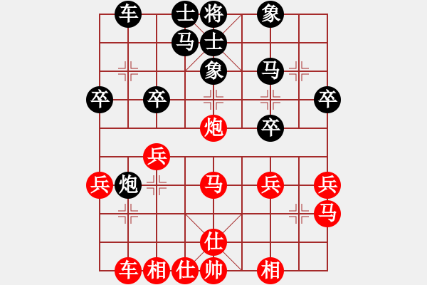 象棋棋譜圖片：弈林小棋圣(7段)-和-zxwt(8段) - 步數(shù)：30 