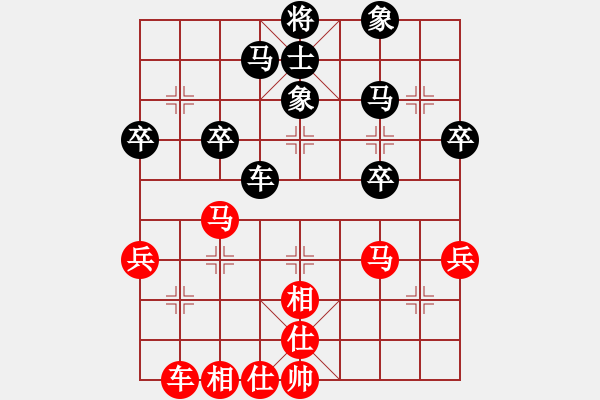 象棋棋譜圖片：弈林小棋圣(7段)-和-zxwt(8段) - 步數(shù)：40 