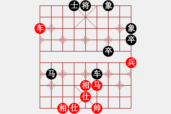 象棋棋譜圖片：弈林小棋圣(7段)-和-zxwt(8段) - 步數(shù)：70 