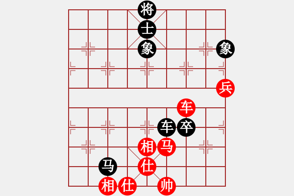 象棋棋譜圖片：弈林小棋圣(7段)-和-zxwt(8段) - 步數(shù)：80 